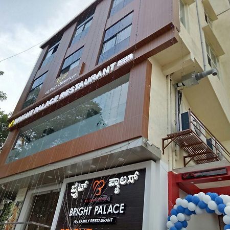 Bright Palace Restaurant And Residency Hotel Shimoga Exterior foto